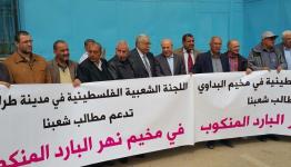 لقطة من الاعتصام في بيروت 