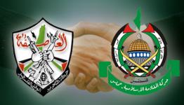 شعار حركتي فتح وحماس