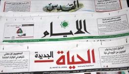 الصحافة الفلسطينية (أرشيف) 