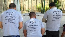 شباب يرتدون كنزات تناهض منعهم دخول الأقصى