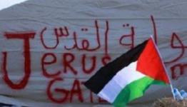 بوابة القدس