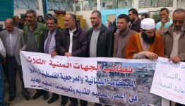 خلال إعتصام أمام مقرات الأونروا في بيروت
