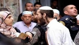 العنصرية الصهيونية