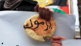 اليرموك على رغيف الخبز