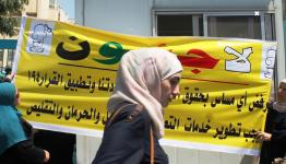 اعتصام أمام "الأونروا" رفضاً لتقليص خدمات التعليم في الأردن