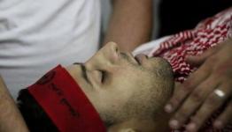 الشهيد زواهرة