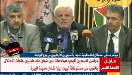 خلال اللقاء