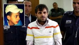  يوسف بن حاييم قاتل الطفل محمد أبو خضير