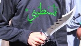 صورة تعبيرية 