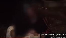 إصابة مستوطن بعملية طعن جنوب نابلس