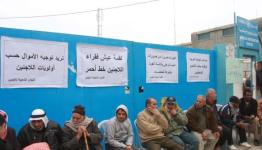 وقفة احتجاجية ضد سياسة الأونروا (أرشيف)