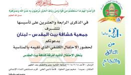 دعوة