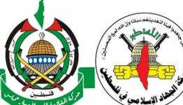 شعار حركتي حماس والجهاد الإسلامي