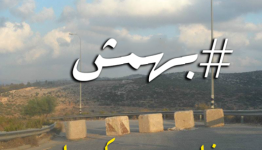 هاشتاغ على مواقع التواصل الاجتماعي