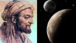 الإدريسي كما تخيلوه، والكوكب البعيد 5 مليارات كلم