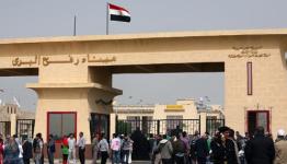 معبر رفح