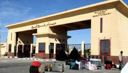 معبر رفح جنوب قطاع غزة