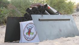 أرشيف