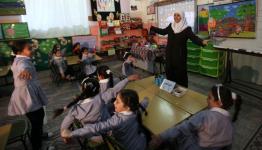 الفلسطينية "فداء"