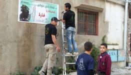  اثناء تعليق الجداريات في الرشيدية