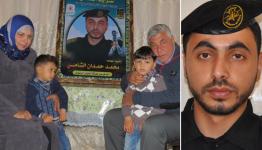 الشهيد محمد المعروف وعائلته