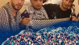 ارشيف