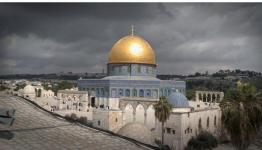 المسجد الأقصى