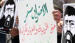 احد أقارب الشيخ خضر عدنان