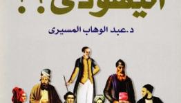 أرشيف