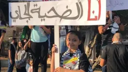 إصابة طفلين