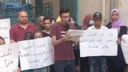 (توضيحية)