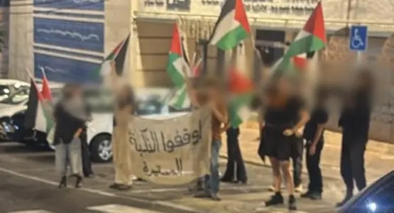 احتجاج حيفا.. صورة من شرطة الاحتلال