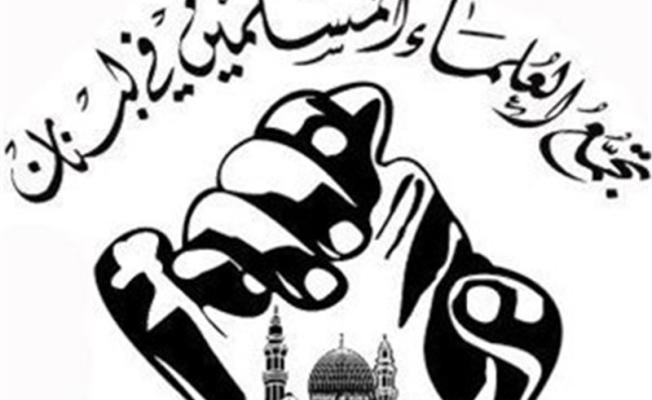 تجمع علماء المسلمين في لبنان