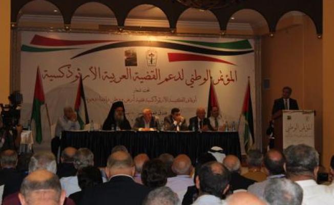انعقاد المؤتمر الوطني لدعم القضية الأرثوذوكسية