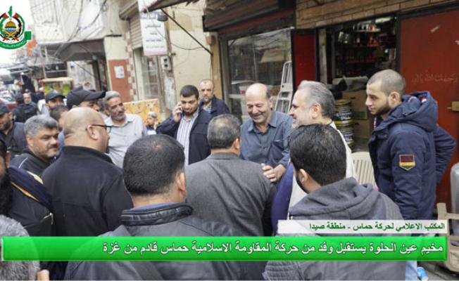 وفد حماس في مخيم عين الحلوة