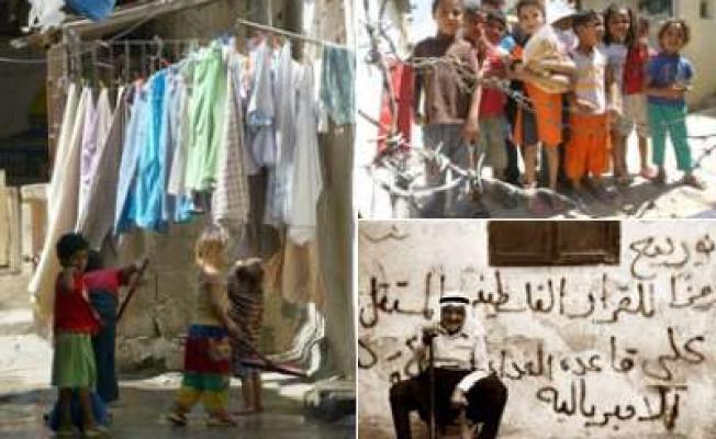 صورة مخيم