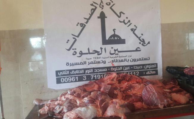 توزيع لحوم