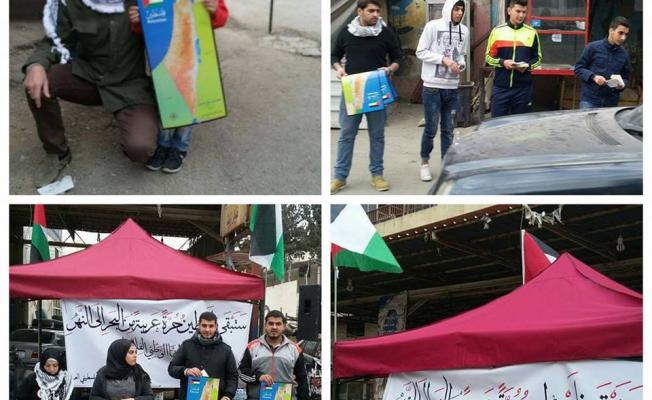 توزيع خرائط لكامل فلسطين