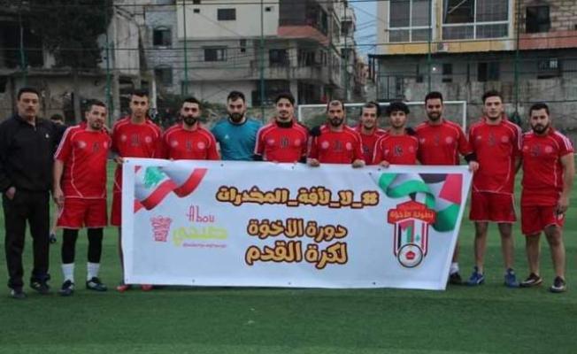 من البطولة