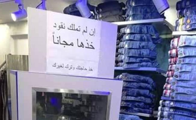 حملة