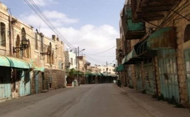 تل الرميدة
