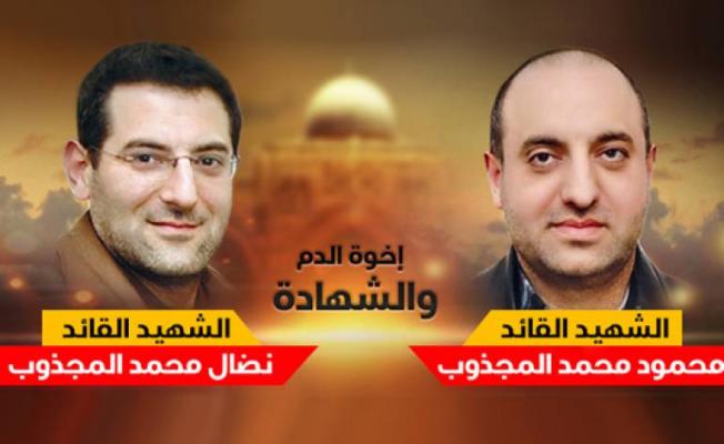 محمود ونضال مجذوب