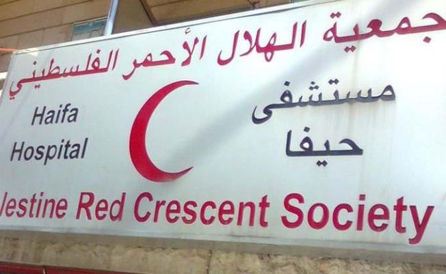 مستشفى حيفا