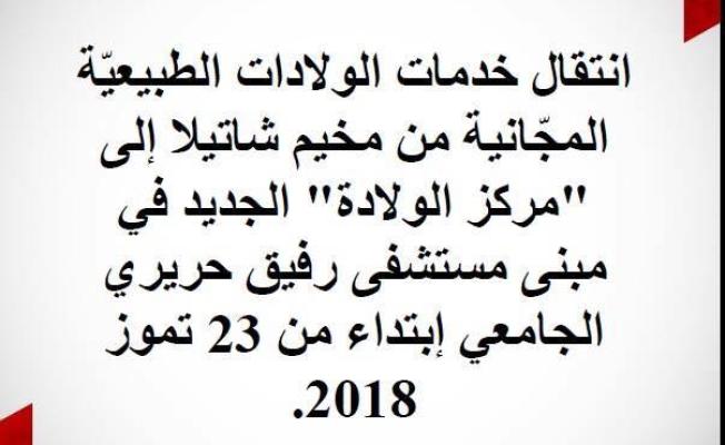 أطباء بلا حدود