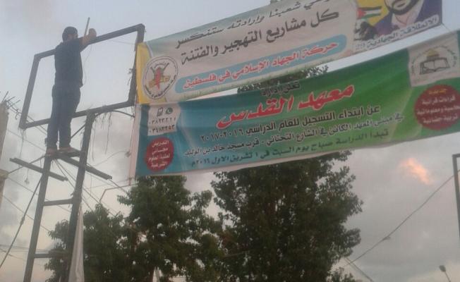 جانب من التعليق