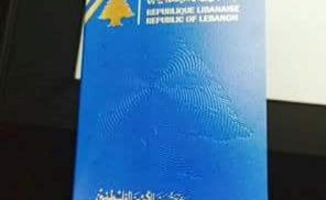 وثيقة سفر جديدة خاصة باللاجئين الفلسطينيين