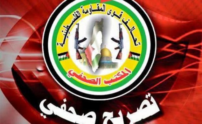تحالف قوى المقاومة