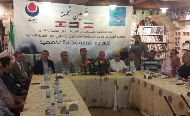 من المؤتمر الصحفي
