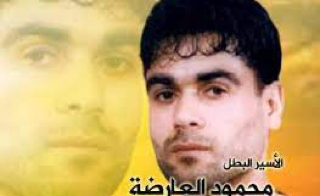 الأسير البطل محمود العارضة
