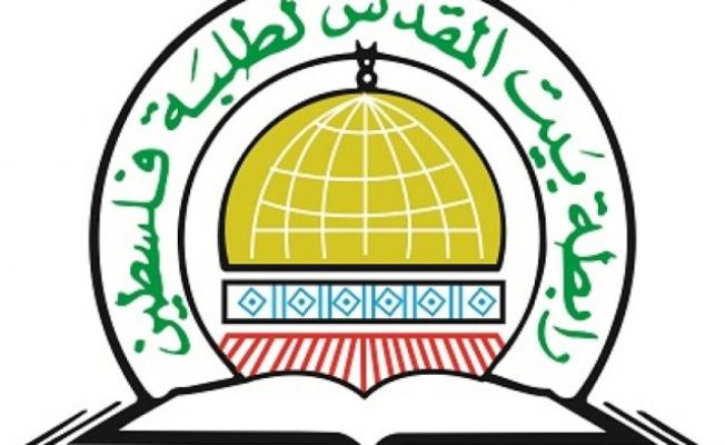 رابطة